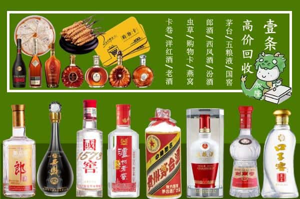 甘南迭部县跃国烟酒经营部