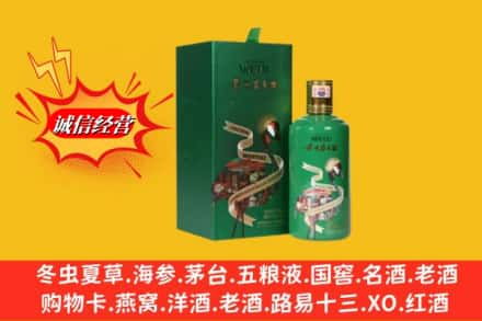 甘南迭部县回收出口茅台酒