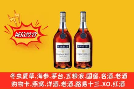 甘南迭部县高价上门回收洋酒蓝带价格