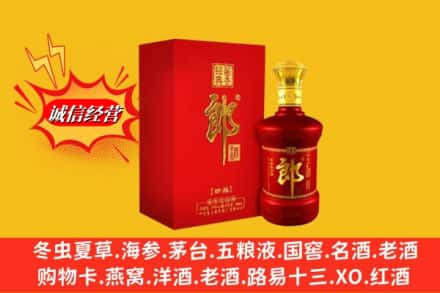 甘南迭部县高价上门回收珍品郎酒